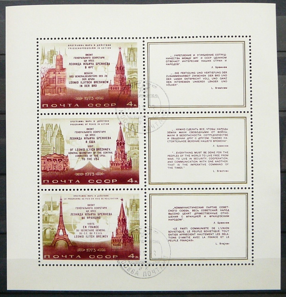 Soviet Union S. Sheet-State Visit by Secretary General Leonid Brezhnev_73 - CTO.