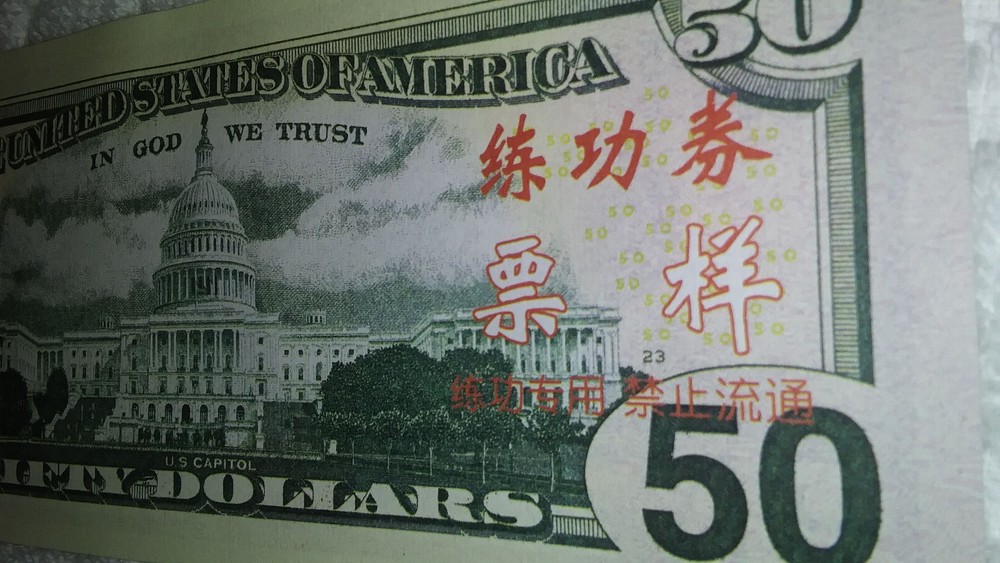 2006 Chinese Practice Notes - "Training Note" - " Samples" Full Set