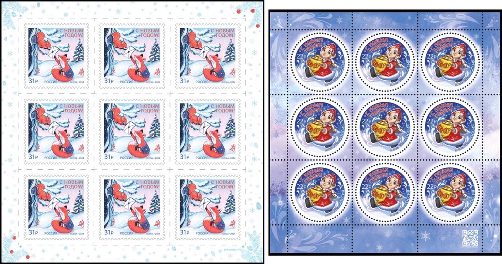 Russia-2024. New Year. Snow Maiden. Fox. 2 Sheets
