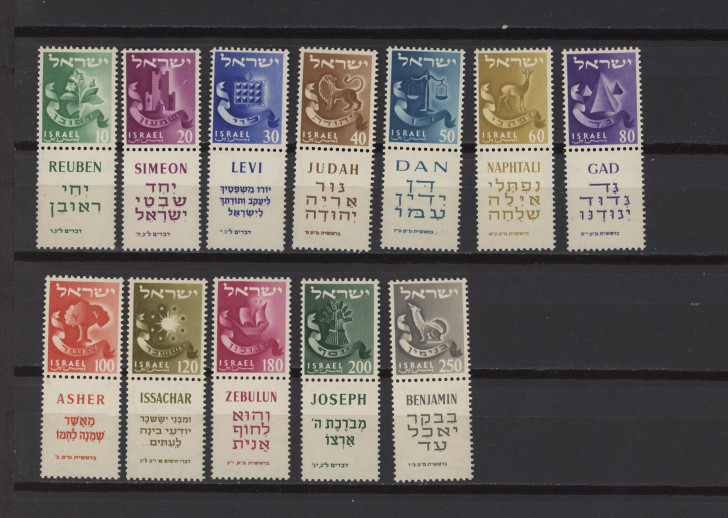 s53715 ISRAEL MNH** 1955 Definitive 12v