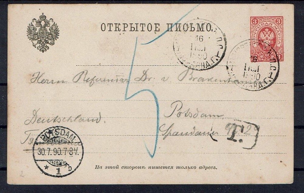 Russia Stationery Ga From Riga Nach Potsdam 16.7.1900 With Nach Occupied