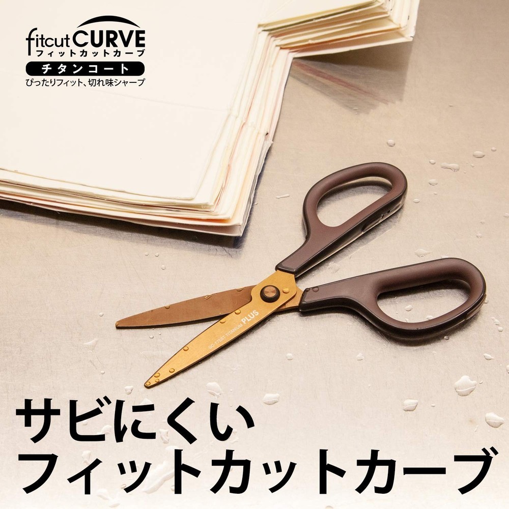 Plus SC-175ST 34-519 Scissors, Fit Cut Curve, Titanium, Continuous Sharpness,...