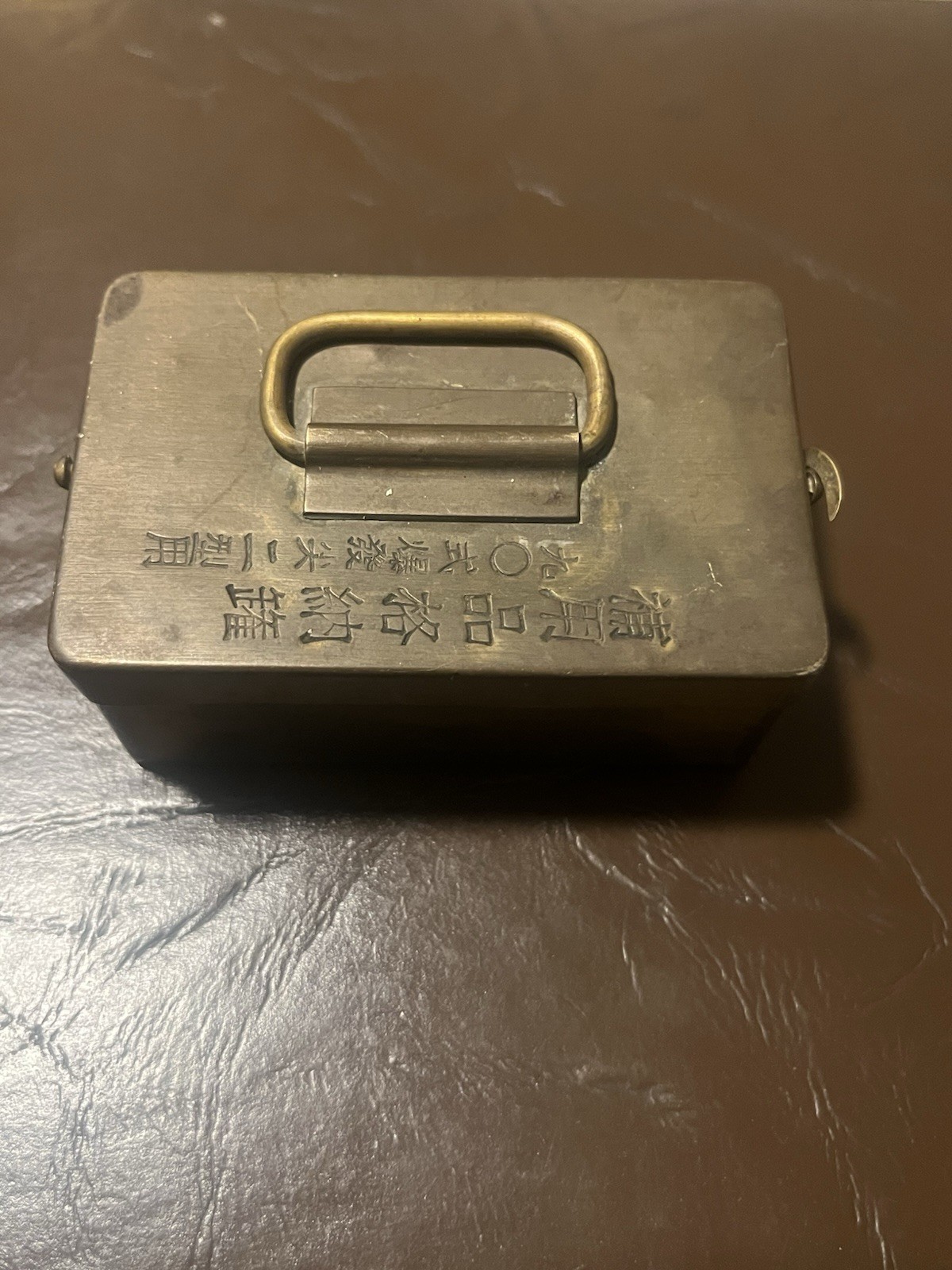 Japanese Military Brass Ammunition/Utility Box 3 Inches