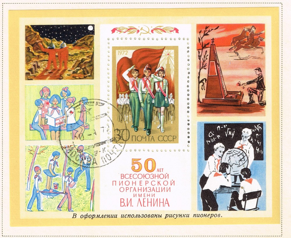 Russia Soviet Communist Youths Pioneers Souvenir Sheet 1972