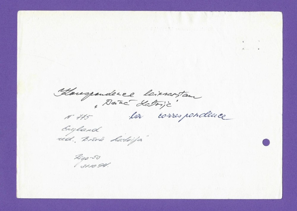 1994 RIGA LATVIA POST OFFICE CLAIM DOCUMENT USED 1715