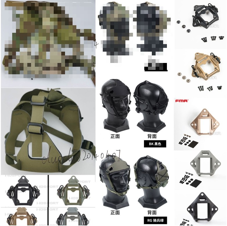 Tactical Night Vision Head Harness Strap NVG Mount Bracket Frame Shroud Adapter