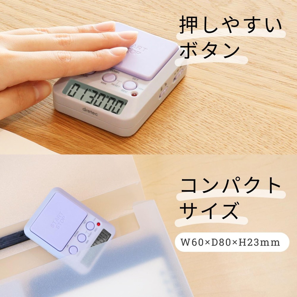 dretec Study Timer Time Up 2 Limited Color Purple Learning Timer