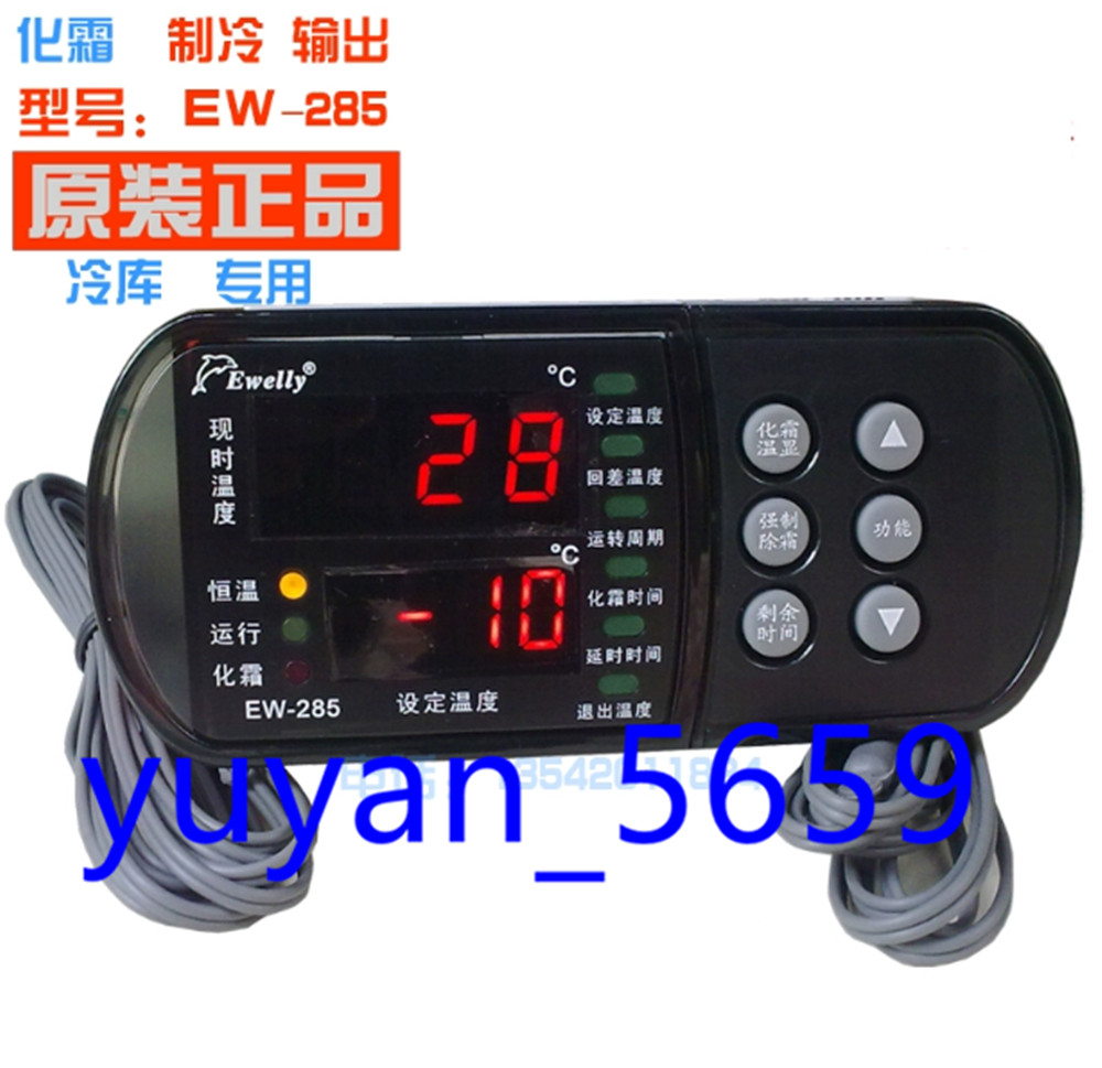 1PCS New For Ewelly EW-285 temperature controller #1590 LY