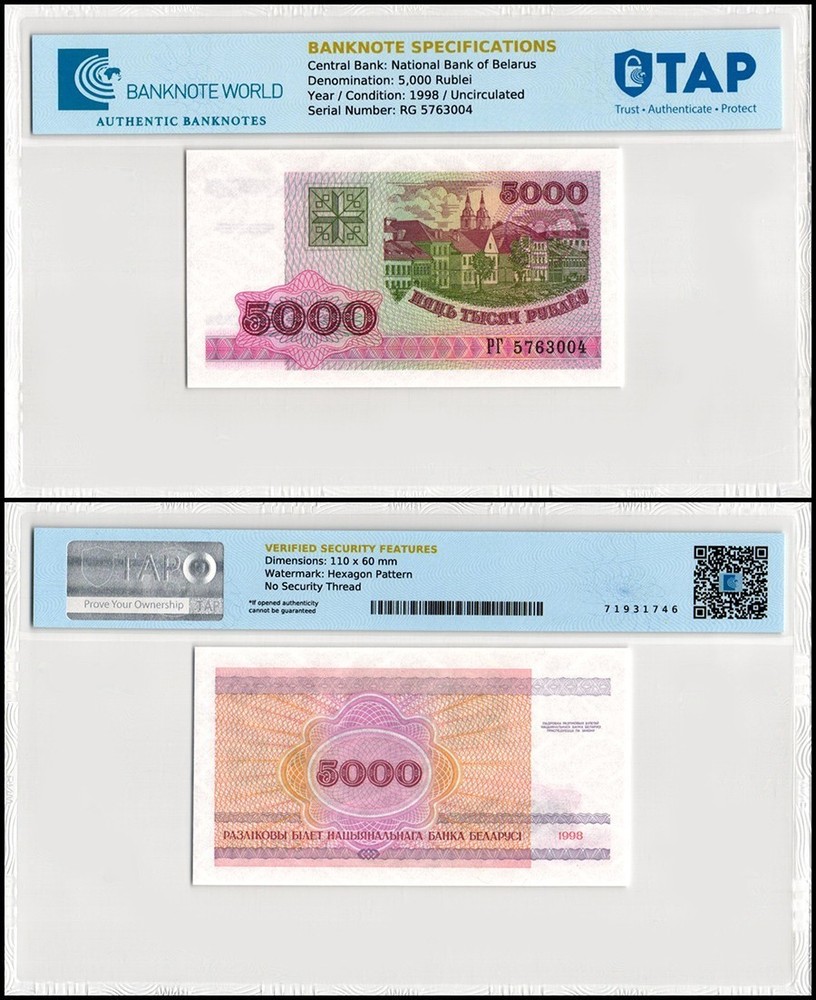 Belarus 5000 Rublei, 1998, P-17, UNC, TAP Authenticated