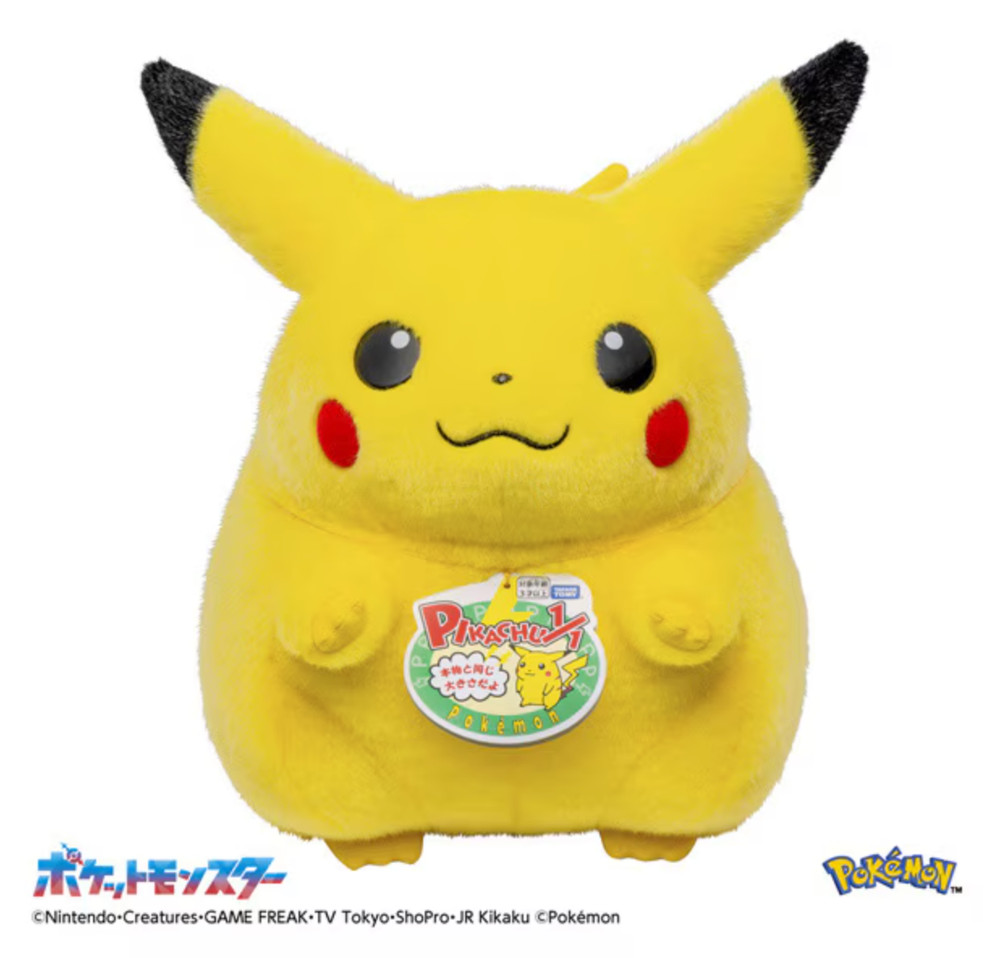 Preorder Pokemon 30th Anniversary Welcome Back! Pikachu Plush 1/1 Size NEW