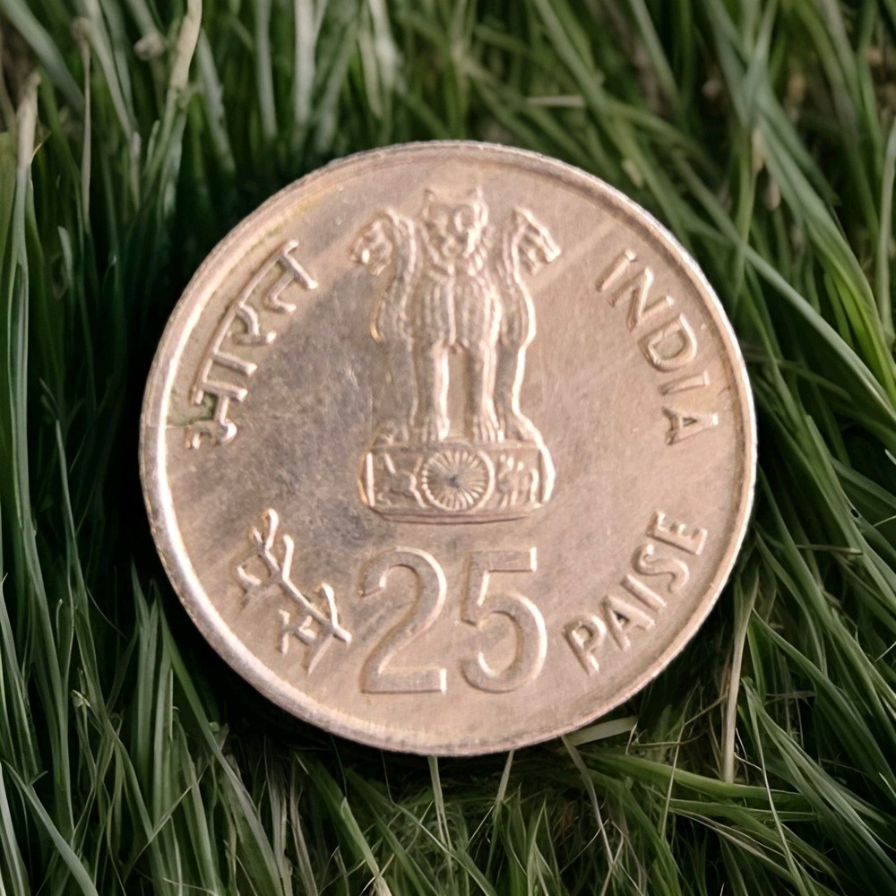 Indian 25 Paise coin. 1982