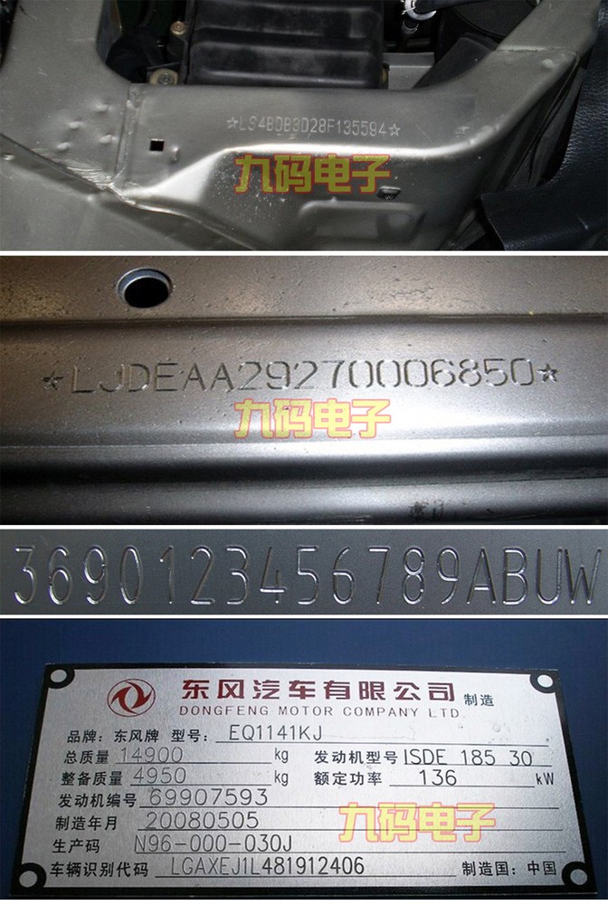 Portable Pneumatic Dot Peen Marking Machine VIN Code Chassis Number 170mm×110mm