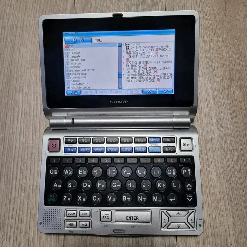 Sharp RD-CX100 Electronic Dictionary with Slight Wear