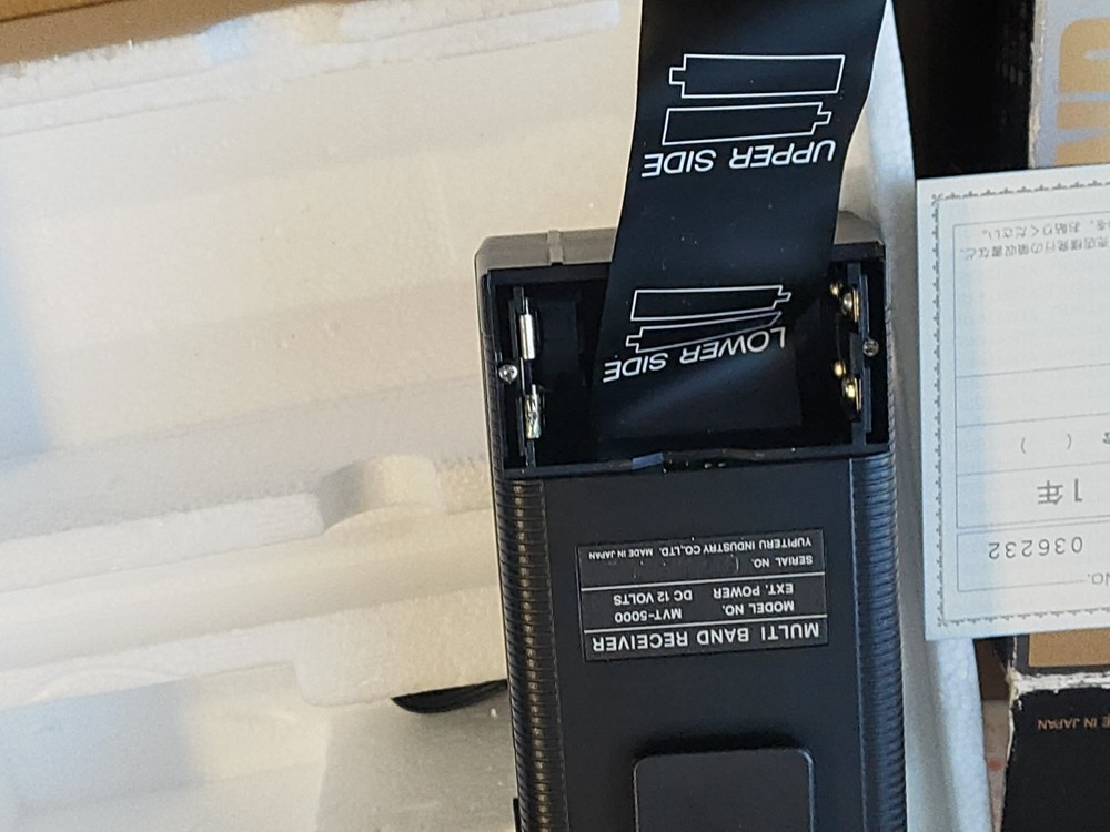 YUPITERU MVT-5000 airband multiband scanner