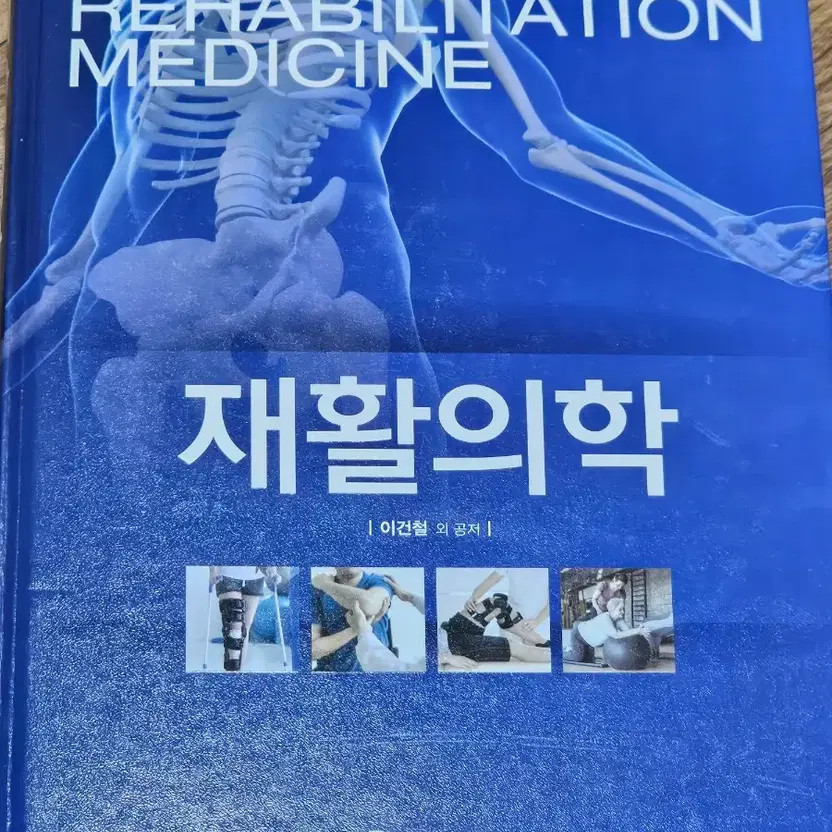 Self-Development Book - 10% Used, Slight Writing