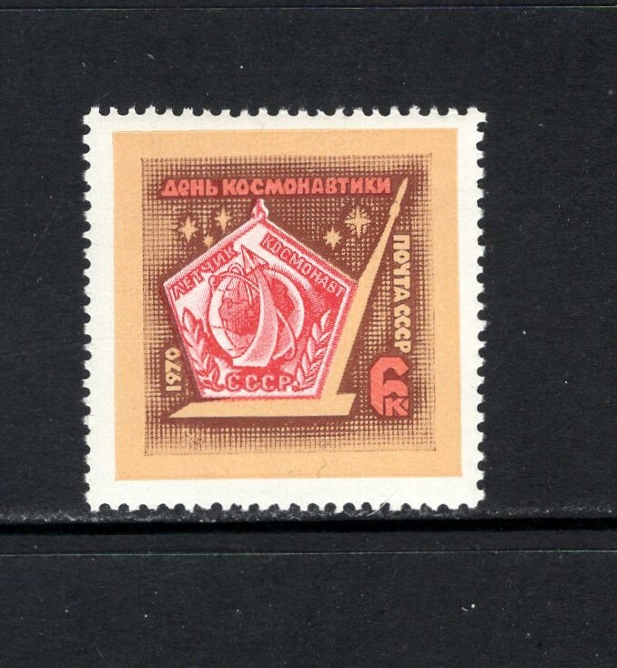 Russia 1970 COSMONAUTS EMBLEM MLH SC 3720