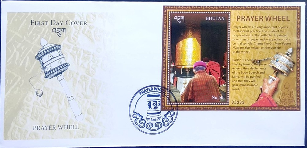 SD BHUTAN 12 DIFF FDC YEAR 2017 ISSUES BIRD BUDDHA BUDDHISM FRUIT SEE SCANS