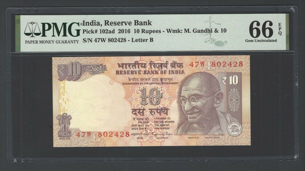 India 10 Rupees 2016 P102ad Uncirculated Letter B Graded 66