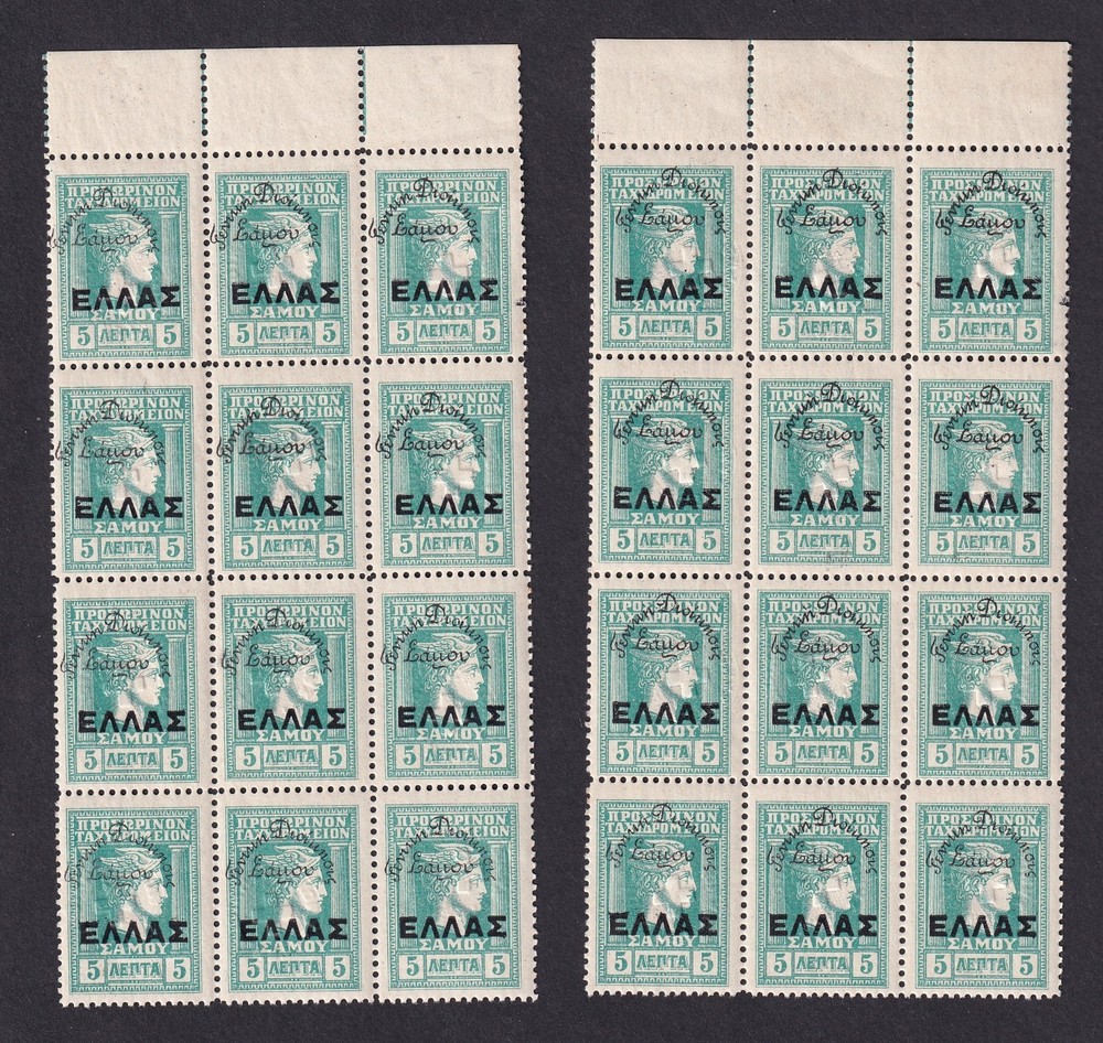 Greece 1914 Samos General Administration on Hermes Head MNH