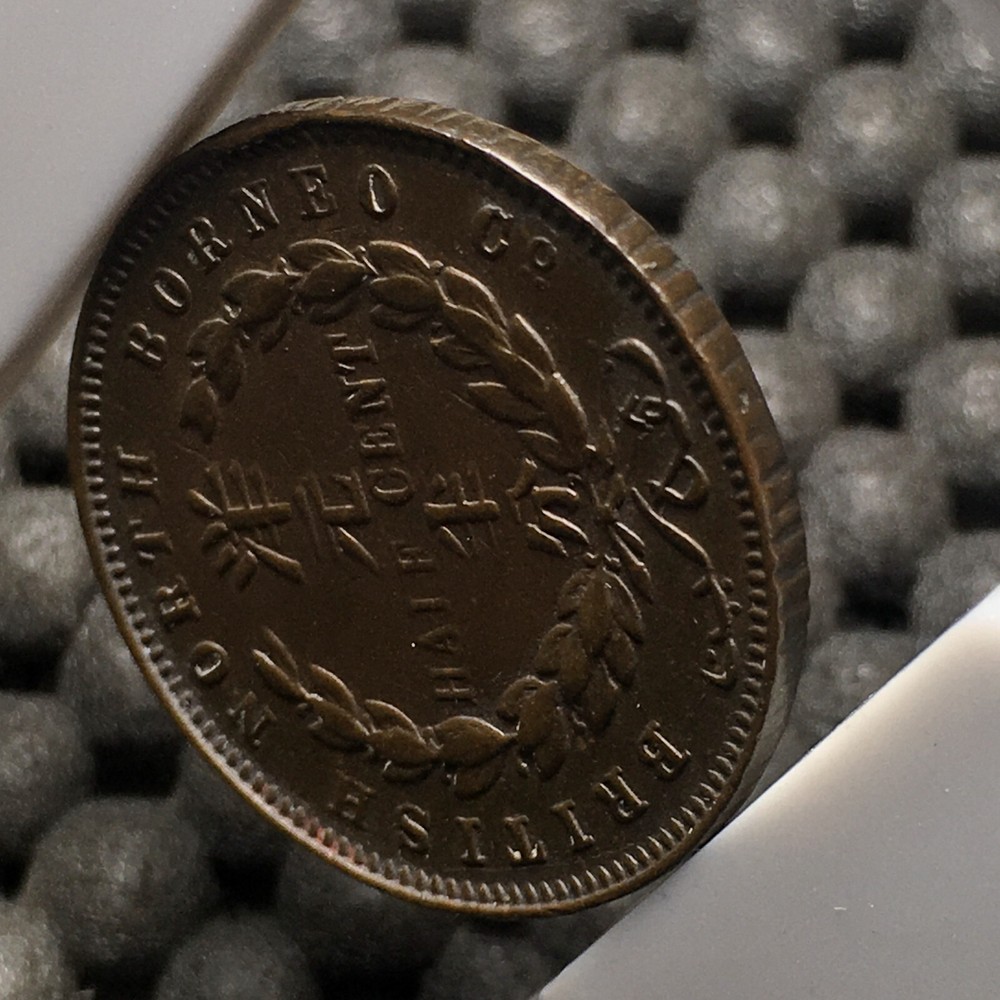 BRITISH NORTH BORNEO 1891 1/2 HALF CENT KM1