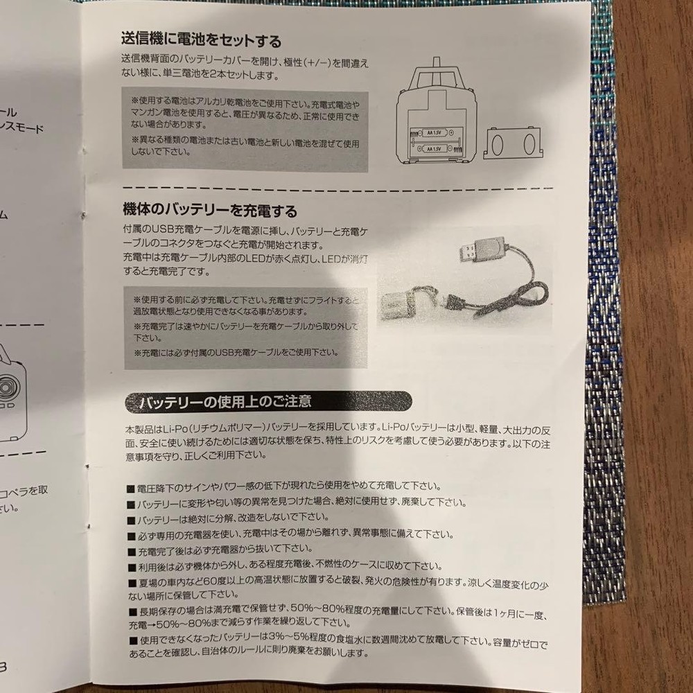 Sky Fight X Mini Drone Bundle 20 Pack Rc Quadcopter Remote Control Camera Fpv