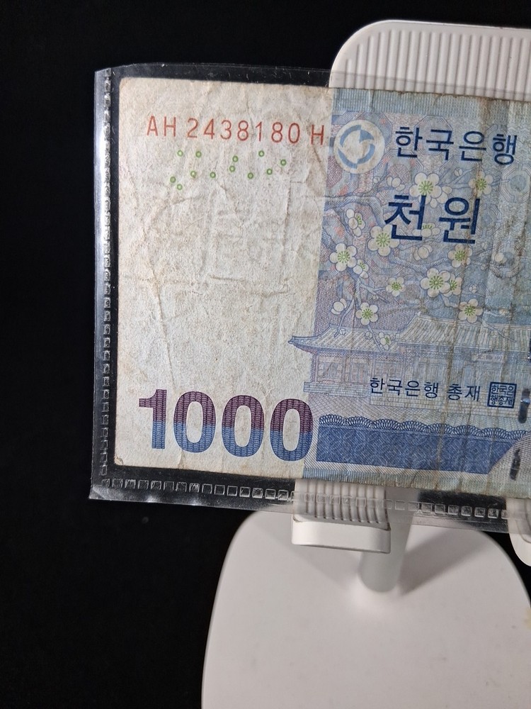 2007 SOUTH KOREA 1000 WON BANKNOTE