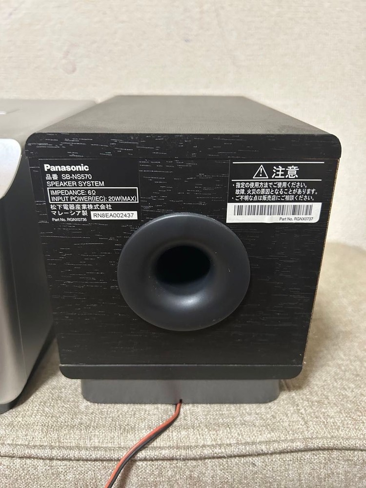 Panasonic SD Stereo System SA-NS570SD Player Mini Component System Japan