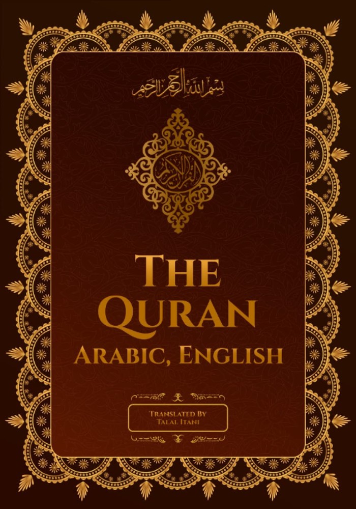 The Quran Arabic, English