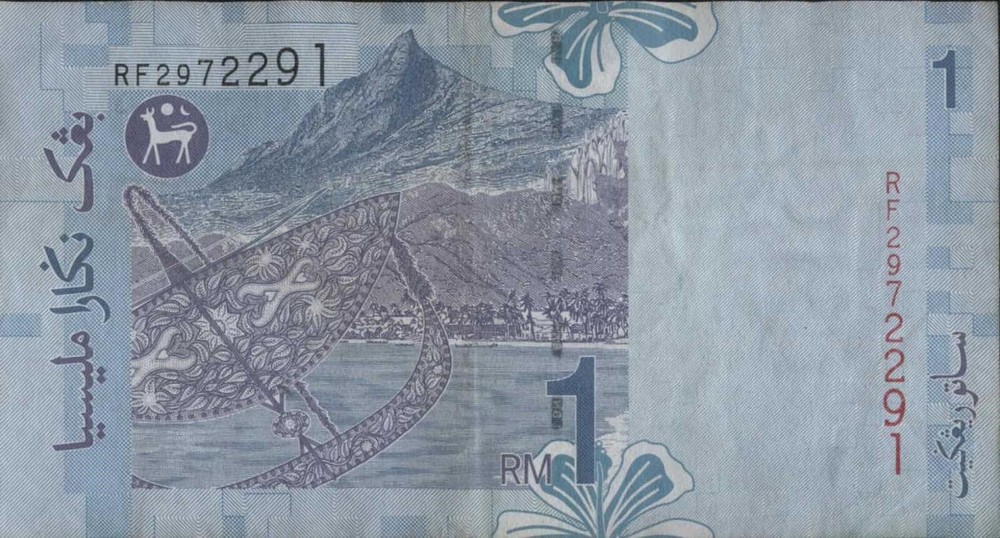 (N73-25) 1998 Malaysia 1 Ringgit Bank note (Y)