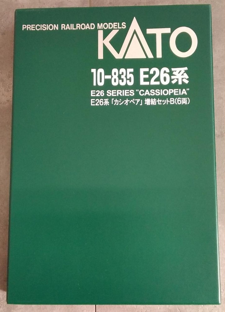 KATO 10-835 NGauge