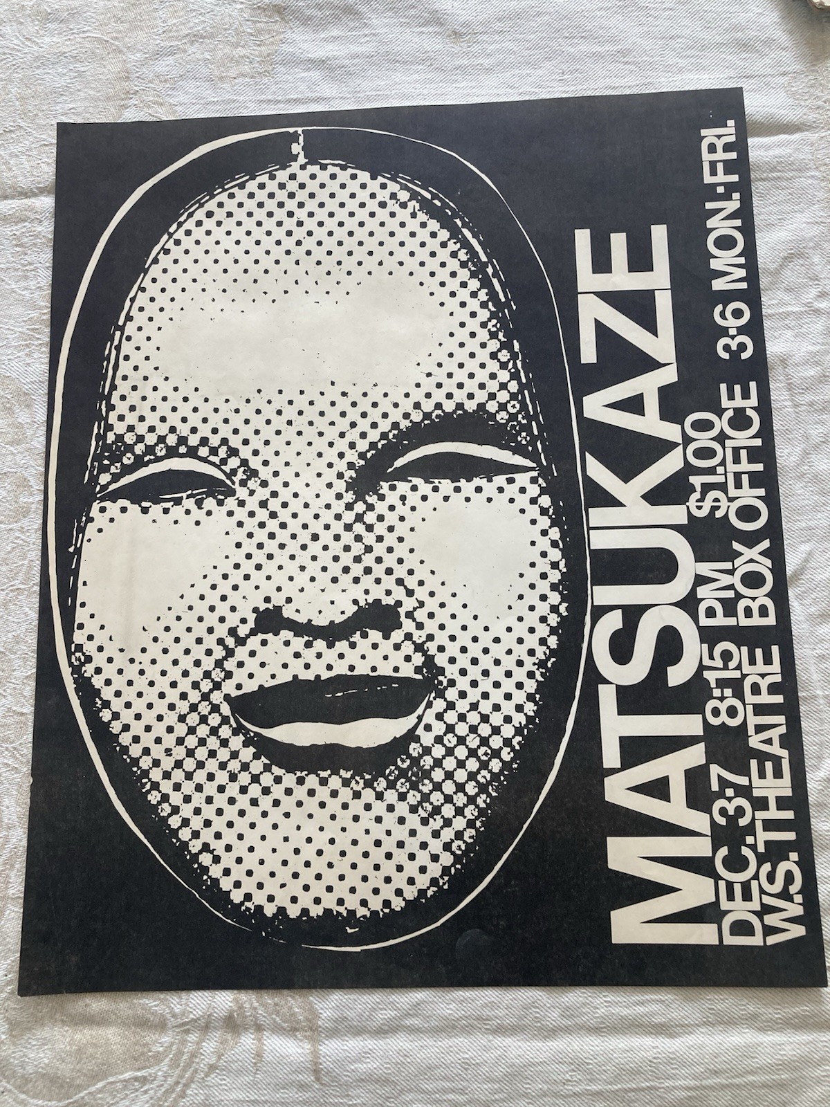 Noh Theater Japanese Original Vintage 1978 print Poster Paper NYC Matsukaze