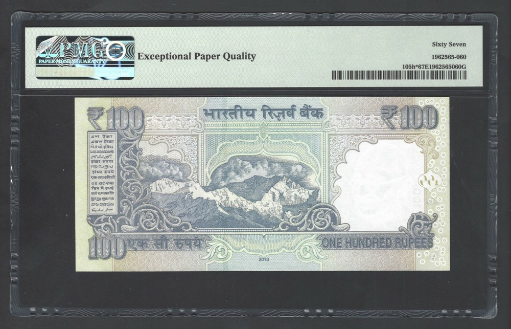 India 100 Rupees 2013 P105h* Replacement Uncirculated Grade 67