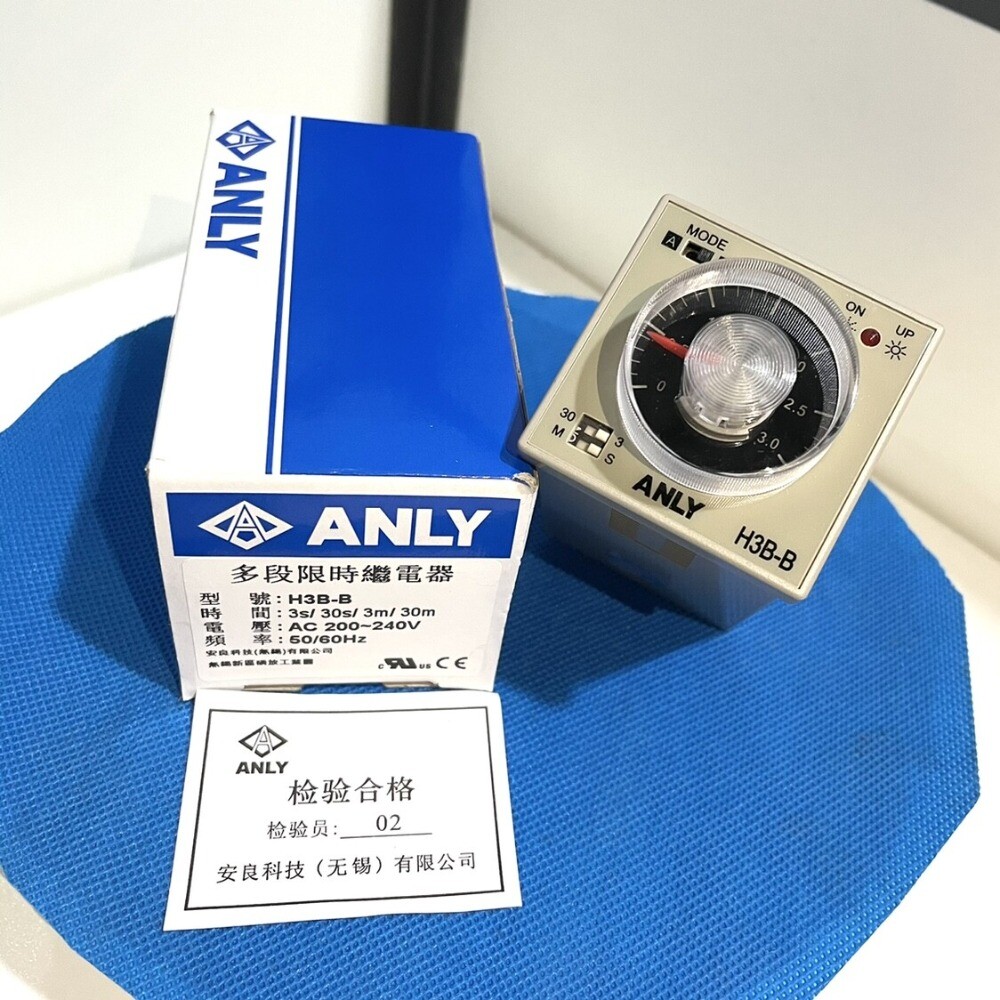 1pc H3B-D time multi-stage adjustable relay AC110V