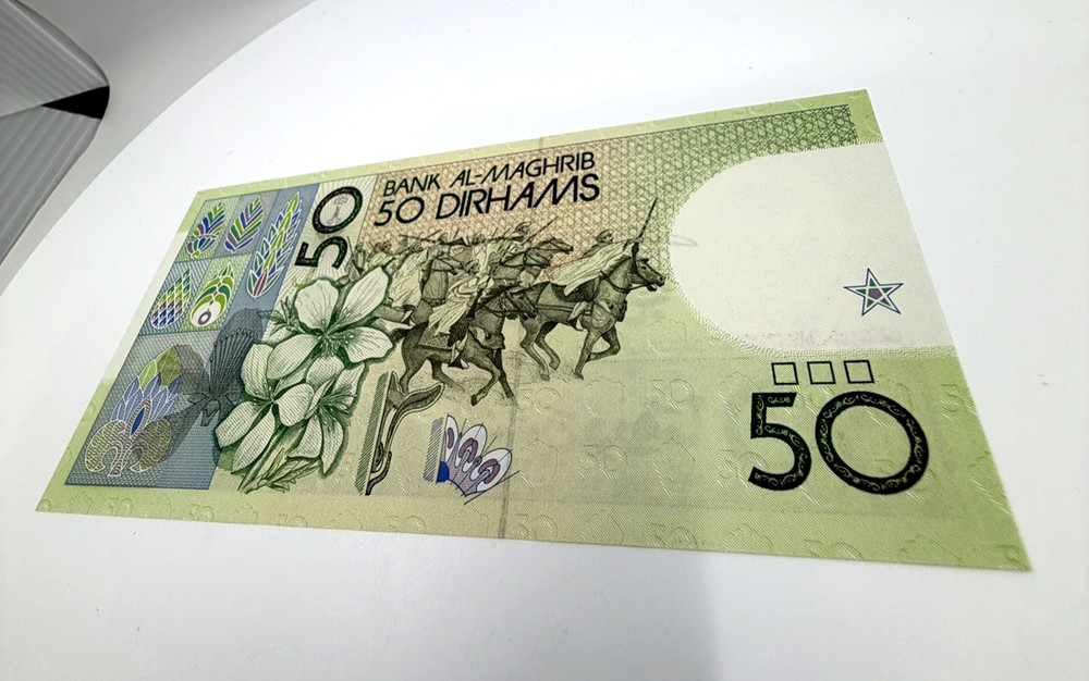 1987 Morocco 50 Dirhams p64c AU-UNC
