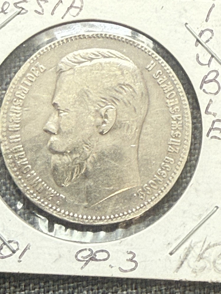 1 Rouble 1901 Russian Better Date