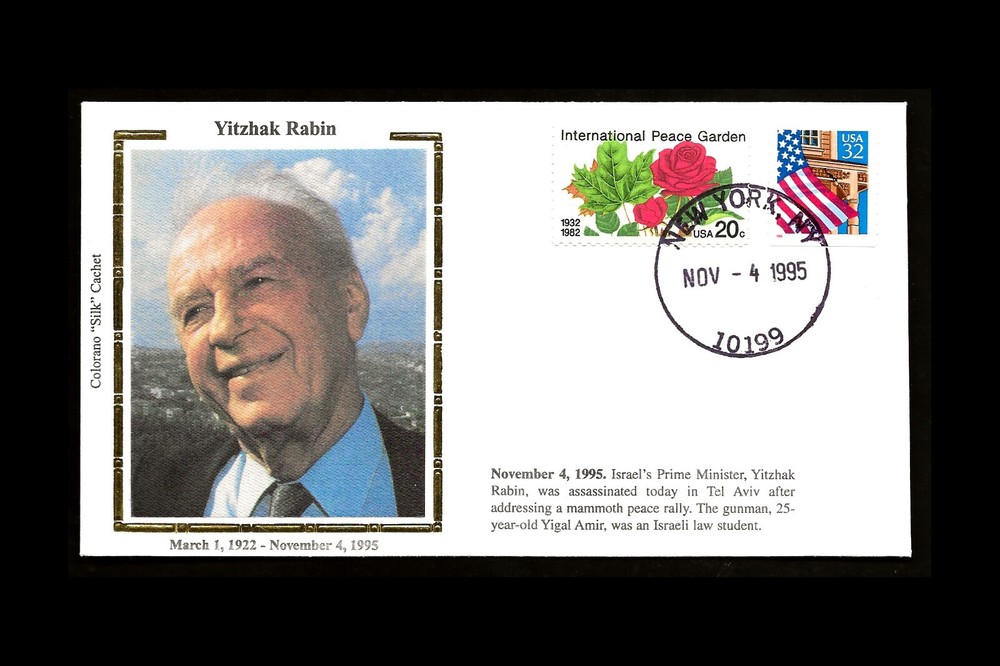 USA 1995 YITZHAK RABIN MEMORIAL COVER