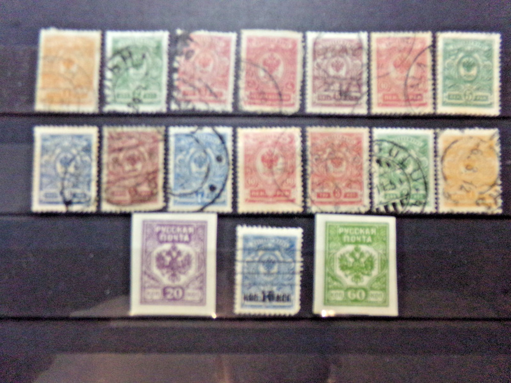 Stamps Russia - Permanent Series Stamps Stamped