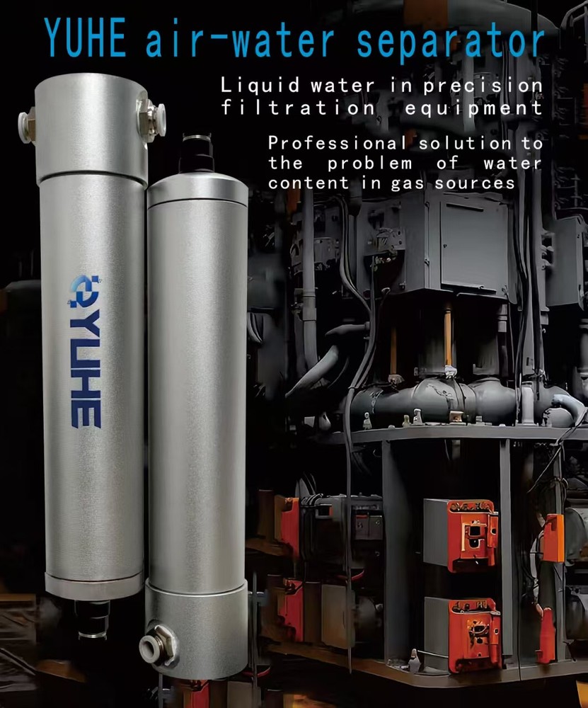 Gas-water separator，Precision air source dryer, air source dryer