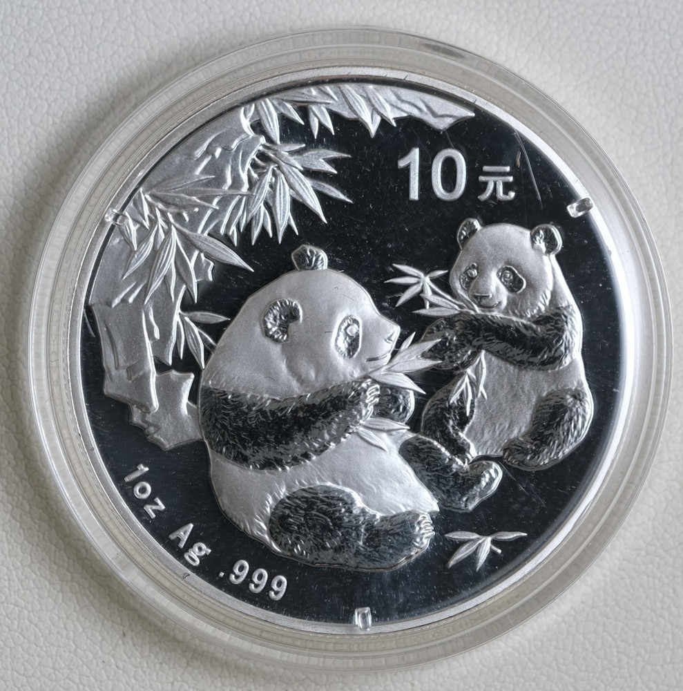 2006 China 10 Yuan Silver Panda