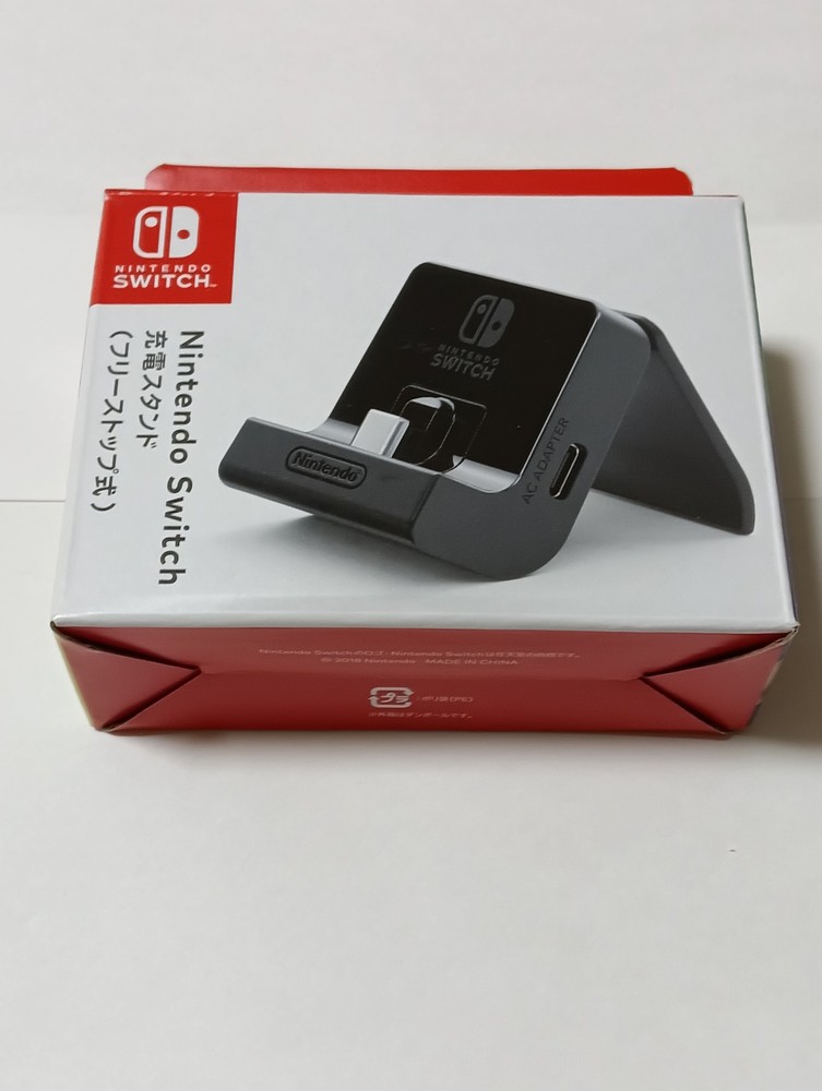 Nintendo Switch Adjustable Charging Stand JTK-4902370539660