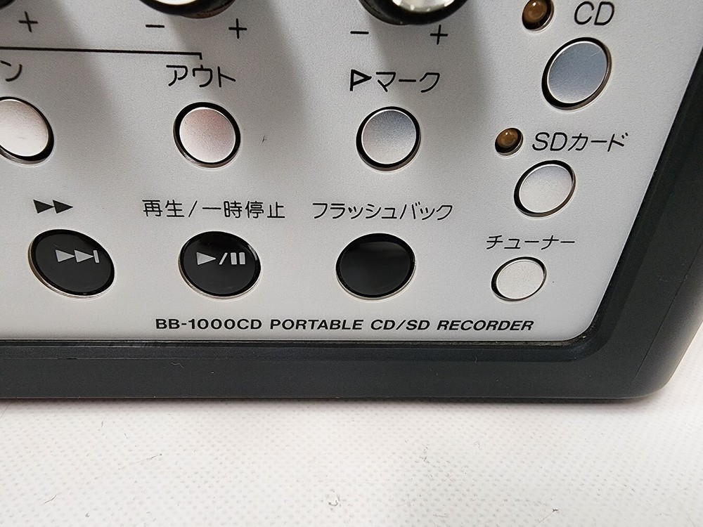 TASCAM BB-1000CD Portable CD SD Recorder