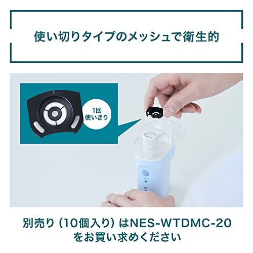 Omron Handy Inhaler NE-S20