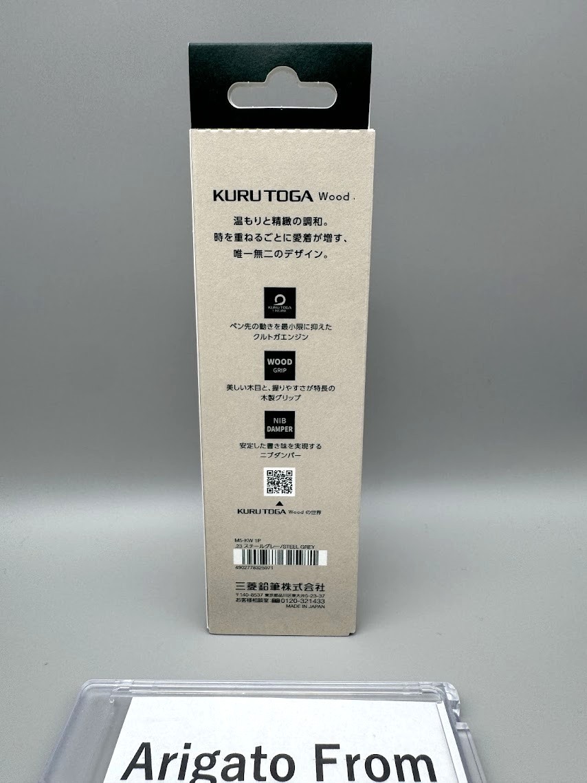 Uni Kuru Toga Wood Mechanical Pencil 0.5mm Steel Gray M5KW1P.23 Mitsubishi JP