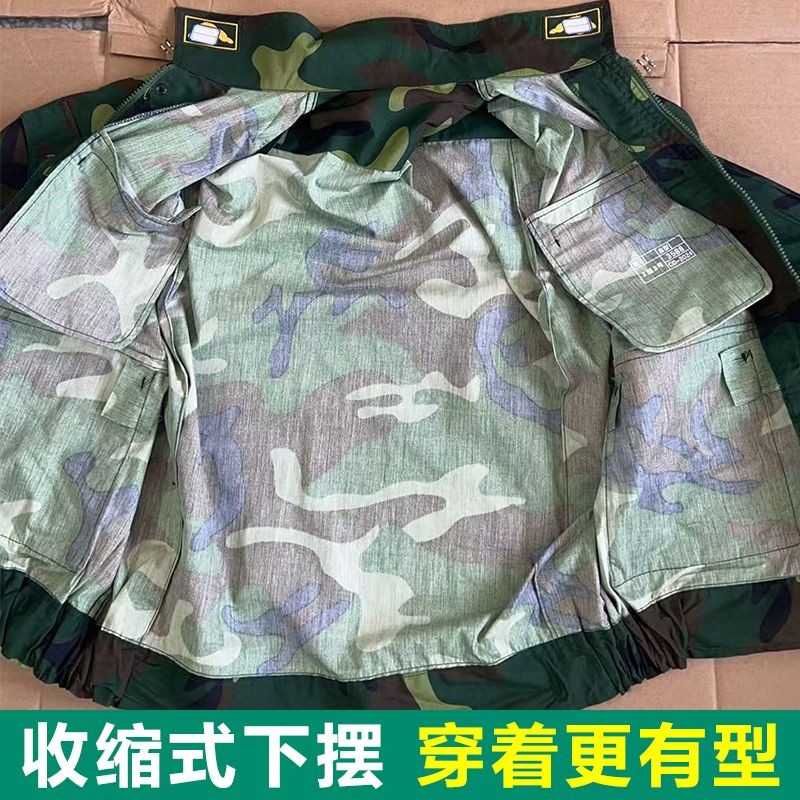 Vintage 87 Camo Work Uniform Set 3588, Multi-Pocket