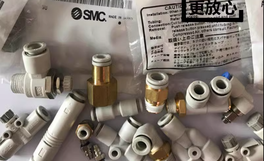 10PC NEW SMC Threaded joint KQ2L04-M5 Free shipping