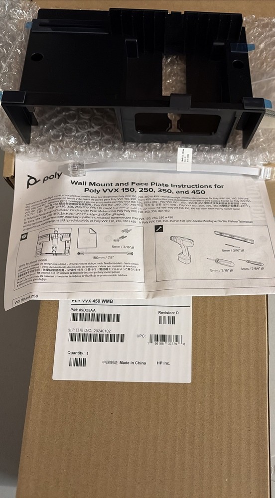 HP Poly 89D25AA Mounting Bracket for IP Phone - 1