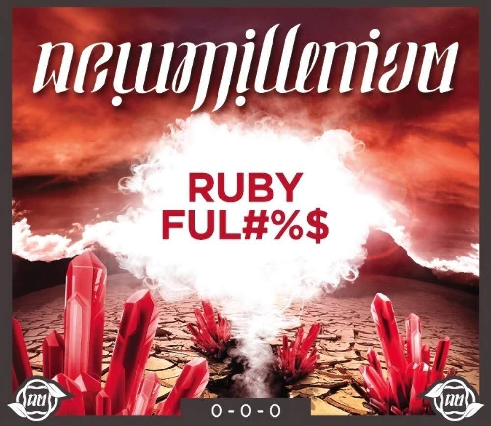 New Millenium Nutrients Ruby Ful#$% 1 Quart