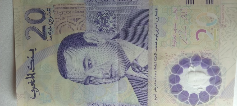 Morocco 20 Dirhams 2019 Pick 78 Commemorative UNC, New!!