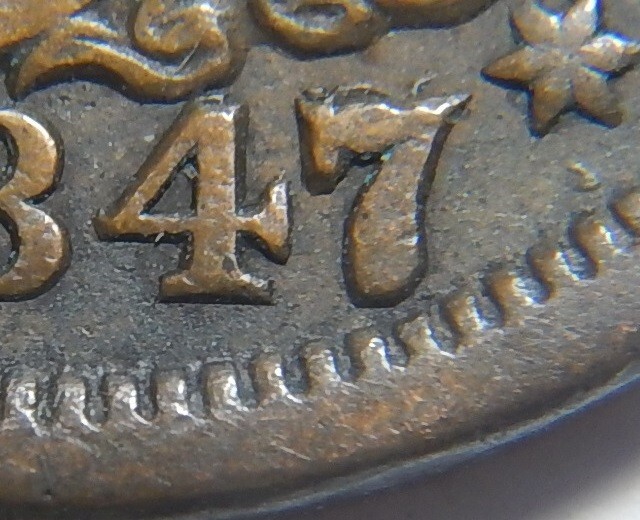 Large cent/penny 1847/7 repunched date Newcomb 2