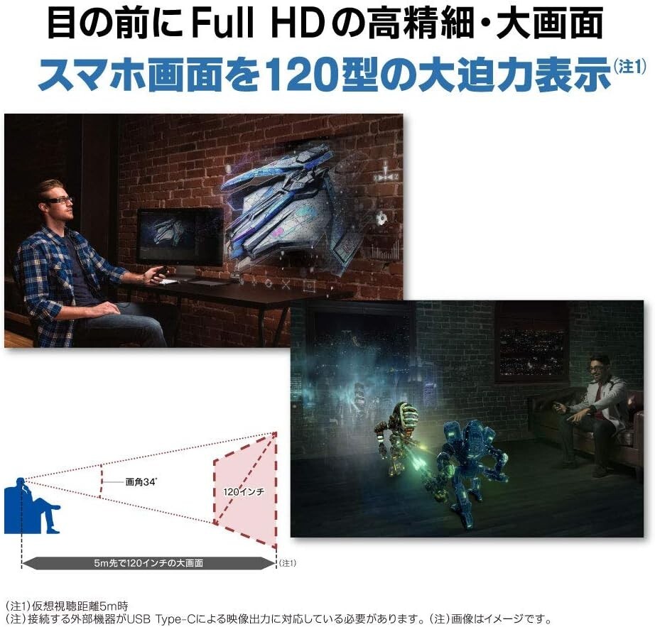 EPSON BT-40 MOVERIO Full HD Smart Glasses Organic EL Panel Controllerless Model